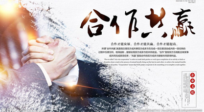 坦誠(chéng)、開(kāi)放、激情